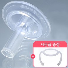 앙뽀 실리콘 빨대 젖병전용 빨대 스타우트겸용, 1개