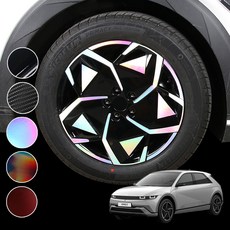 호환 아이오닉5 홀로그램 19인치 튜닝 휠 스티커 데칼 포인트 필름, 아이오닉5 19인치 / 실버 홀로그램 (세트)