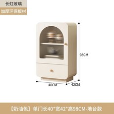 奶油風玻璃餐邊酒櫃 書櫃 展示置物櫃 雙門60x42x168CM 客廳立櫃 邊櫃儲物, 1個, 地台款/ 40*42*98三層