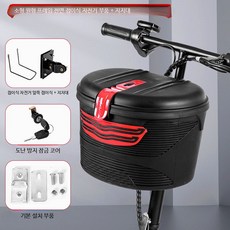 접이식 스쿠터 전면 바구니 전기 자전거 후면 대용량 방수 킥보드 바스켓, [01] 소형 전면 접이식 자전거 액세서리 + 잠금 장, 1개