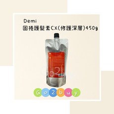 Demi 提美 固捲護髮素 CX(修護深層)450g, 1個