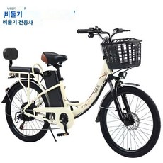 2인승 전기자전거 캐주얼 전동바이크 리튬배터리 가변속도 스쿠터, 48V, 20AH, C.베이지/26인치-7단 신장160~180