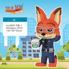 베어 브릭 대형 사이즈 인테리어 장식 나노 블럭 68cm, 1개, 초대형 니클 경찰 해머 포함