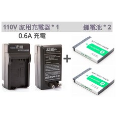 Sony NP-BD1 FD1 T90 T500 700 T2 52mm CPL T200 相機配件組 (快速出貨), 鋰電池*2 (贈110V充電器*1), 鋰電池*2 (贈110V充電器*1)