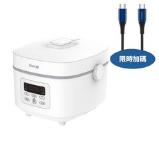 DIKE多功能電飯鍋，一鍵操作，不沾內鍋，小家庭適用，輕鬆烹煮多樣米飯, 白色, DIKE