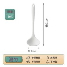 食品級硅膠迷你烘焙工具4件套 包含油刷、打蛋器、刮刀、食物夾, 1個, 小湯勺
