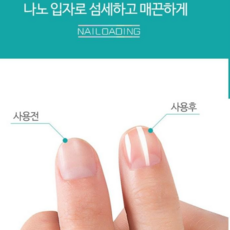 나노 글라스 손톱발톱손질 셀프 네일 샤이너 3종택1 임산부 아기사용가능 반영구, 1개, 라운드