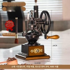 원두그라인더 수동 커피 소형 커피분쇄기 원두 핸드밀, 소형 손잡이, 기본 색상
