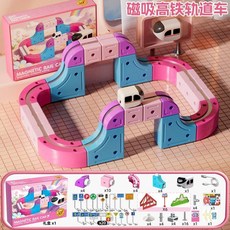 磁吸軌道車 DIY拼裝益智玩具, 1個, 懸浮倒立 84件套 1高鐵 22軌道塊 ,單車爲經典高鐵 公主專屬