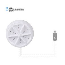渦輪洗衣機充電款無線家用迷你小型可攜式旅行襪子內褲折疊洗衣機, 無規格, 10W二合一B款自動迴圈+USB插口（英文包裝）