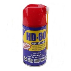 방청 윤활제 HD-60 360ml jme*7221rB