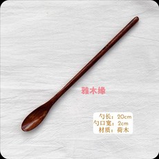 木質攪拌勺 實木蜂蜜勺 調味勺子 長柄可愛兒童勺子, 1個, 尖頭深色無線款