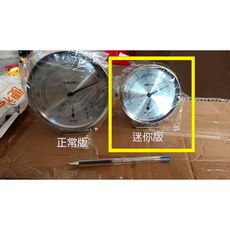 桌上型壁掛兩用溫濕度計 不鏽鋼玻璃鏡面 室內室外免電池指針溫度計 小 10公分直徑, 1個
