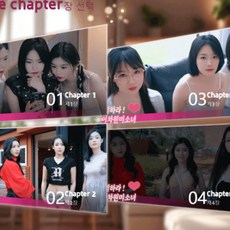 進擊吧異次元美少女！真人互動電影游戲