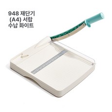종이단두대 문서 커팅기 사무실 서류 절단기 수동 재단기, 60도 이상, 24cm, 948 화이트(A4)