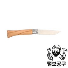 오피넬 나이프 클래식no.6 올리브나무