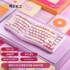LEOBOG A75 기계식 키보드 앨리스 TOP 구조 핫 스왑 무선 3모드 블루투스 게이밍, 바비샤프트, D. 판타지 핑크 고양이