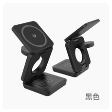 摺疊三合一磁吸無線充電器適用於蘋果華爲手機手錶三合一無線充, 1個, 如圖