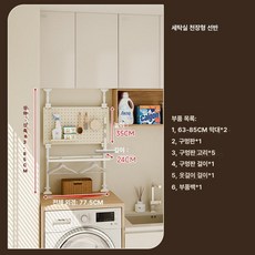 가로 200 mm 5단 깊이 폭 800 판매대 높이 1800 x 받침대 다용도 팬트리, 1단, 63-85 775 2 +