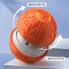 跳跳球 狗狗玩具 逗貓玩具, 1個, 橙色替換殻 無機芯