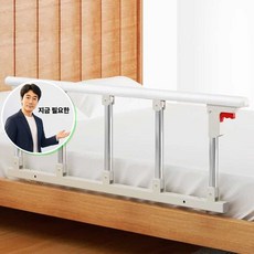 지금 필요한 안전가드 침대 tv스탠드거치대 접이식 어른 K31872EA