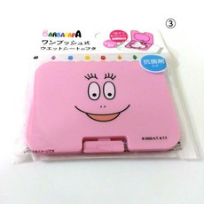 BARBAPAPA 泡泡先生 濕紙巾蓋, 1個
