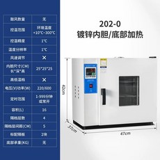 산업용 드라이오븐 실험실 건조기 가열 열풍 챔버, 1. 16L 202-0 없음 바닥 가열, 기본 색상