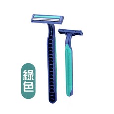 拋棄式不鏽鋼雙層刮鬍刀 綠色, 1個, 刮鬍刀｜綠色