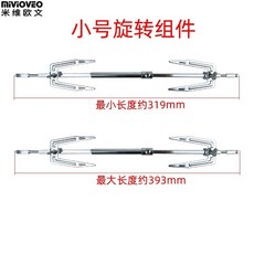 범용 전기 오븐에 적합 로터리 그릴 포크 로스팅 꼬치 케이지 너트 밤나무 커피 콩 로스팅 케이지 텔레스코픽 구운 생선 액세서리, 소형로티세리스핏어셈블리