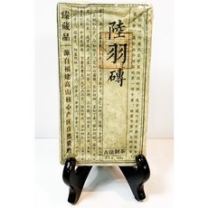 陸羽磚 白茶 500公克, 1個, 黃色