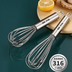 不銹鋼316打蛋器手動攪拌器，家用攪蛋器奶油烘焙打發工具, 【優惠套裝】22+26 兩個, 1個