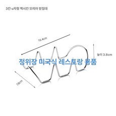 타코 튀김기 나초 튀김 접시 분식집 스텐 V자형 브리또, 3칸 U자형 멕시칸 빵 선반 304, 기본 색상