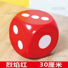泡沫骰子大號跑團大型色子泡沫篩子大號泡沫篩子大篩子巨型大骰子數字遊戲減壓骰子大色子抽獎活動道, 30釐米烈焰紅白點, 1個