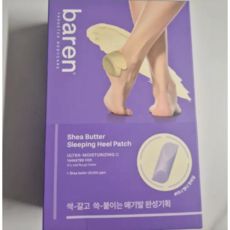 바렌 시어버터 슬리핑 힐 패치+ 미니풋파일 기획 shea butter sleeping heel patch ultra-moisturizing