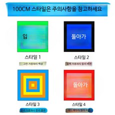 훈련 과녁판 행사 놀이 끈적 공 던지기 표적판 가족 야외, 10개, C_사각형 100cm 다트판 + 공 10개