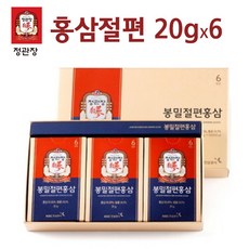 정관장 기업특판 대량구매 전문회사정관장 홍삼절편/명절선물/면역/부모님선물/감사/정품, 필수선택, 1개