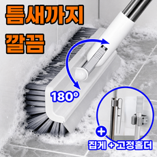 JOYYO 롱 틈새 밀대 스퀴지 청소솔 화장실 욕실 바닥, 1개, 퓨어 화이트