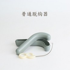 KIPW 脫鉤器 解勾器 取鉤器，戶外金戒指指環脫鈎器，便攜釣魚摘鈎器，快速安全卸鉤, 塑料手柄, 1個