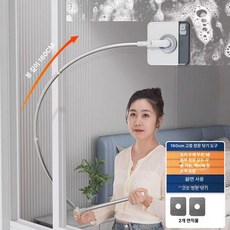 고층 창문 청소기 양면 유리창 닦이 곡선형 외벽 청소 도구, 표준 초장형 160cm+면 헤드 2개, 1개