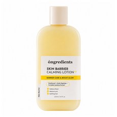 ongredients 肌膚屏障調理舒緩乳EX, 1組, 舒緩屏障乳液220ml