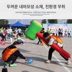 사비오코 체육대회 운동회 박터트리기 콩주머니 단합 단체게임, 1개, 1.5m 대형 망치