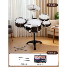 드럼세트 재즈 밴드 버스킹 공연 초보 입문자 악기 심벌즈 연습용 전자 입문용 어쿠스틱, 15 대형 드럼 세트 (검은색 도금)