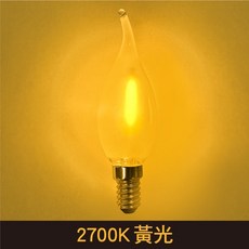築光坊 E14 1W LED蠟燭燈 2200K超黃光 霧面拉尾燈絲, 1個, E14 1W 2700K 黃光 霧面拉尾, 2700K 黃光