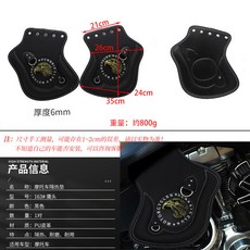 오토바이 엔진열차단커버 범용 배기 플라잉 바이크 매트 이글, 1개