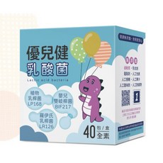 優兒健乳酸菌/盒/40包/買2 1, 1個