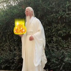 산신령 의상 남자 도사 백마탄 백발 문인 분장 권장키 백발머리 화이트세트 긴팔