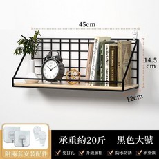 壁掛置物架 附安裝配件, 黑色大號【附兩種配件】