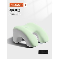 초등학생 낮잠 베개 교실용 땅콩베개 메모리폼 숙면 쿠션 팔꿈치 손목 보호, 초중고 공용 회그린 배색