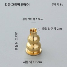 향꽂이 받침 인센스스틱 인테리어 향받침대 향피우기 홀더, 1개