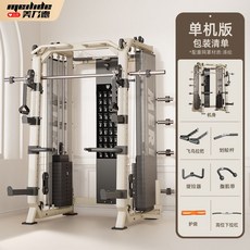 홈짐 파워랙 스미스머신 종합 케이블 훈련기 스쿼트랙 홈짐용, 쉐어버터라떼 146KG(가방설치)